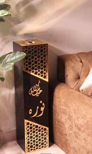 مبخرة استقبال بالاسم