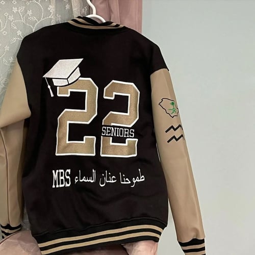 جاكيت خرج بالاسم وعام التخرج جاكيت سنيور 2026