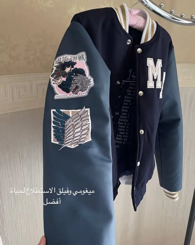 جاكيت خرج بالاسم وعام التخرج جاكيت سنيور 2026