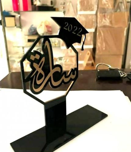 دروع تخرج شكر وتقدير ودروع تهنئة بتصميم حسب الطلب