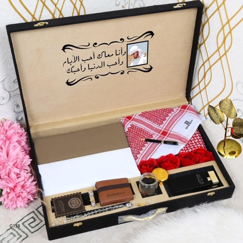 طقم وبوكس رجالي قماش ماركة جفنشي مع توابع الماركة