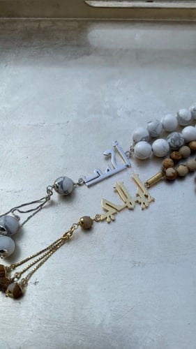 سبحه احجار كريمه بالاسم