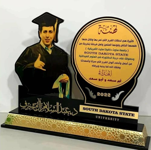 دروع شكر وتقدير دروع تهنئة بتصميم حسب الطلب