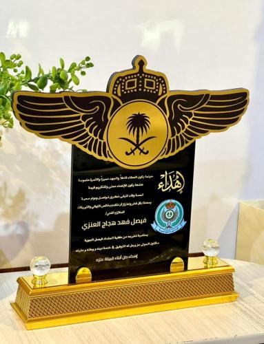 درع تهنئة 2027 بتصميم حسب الطلب