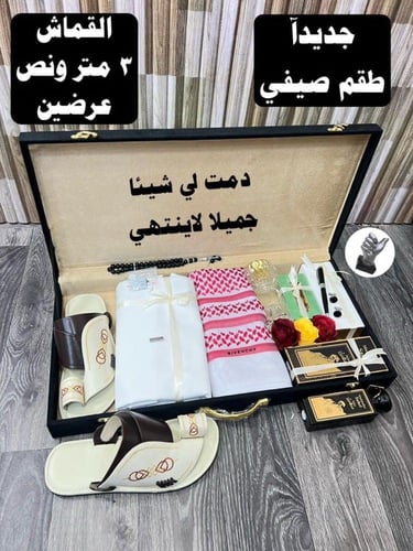 طقم وبوكس رجالي قماش ماركة ديور مع توابع الماركة