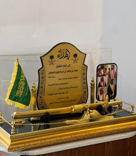 درع اهداء 2027 بتصميم حسب الطلب