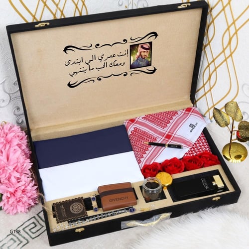 طقم وبوكس رجالي قماش ماركة جفنشي مع توابع الماركة