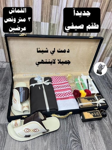 طقم وبوكس رجالي قماش ماركة ديور مع توابع الماركة