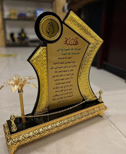 دروع تخرج وشكر وتقدير ودروع تهنئة بتصميم حسب الطلب