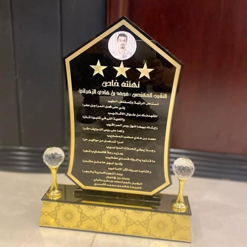 دروع تخرج وشكر وتقدير ودروع تهنئة بتصميم حسب الطلب