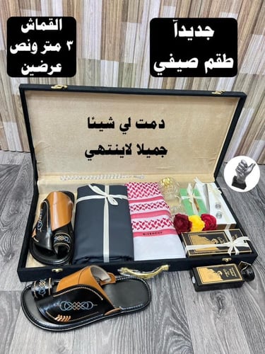 طقم وبوكس رجالي قماش ماركة ديور مع توابع الماركة