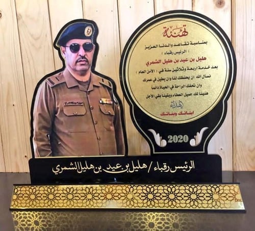 دروع شكر وتقدير دروع تهنئة بتصميم حسب الطلب