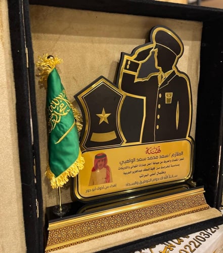 دروع تخرج وشكر وتقدير ودروع تهنئة بتصميم حسب الطلب