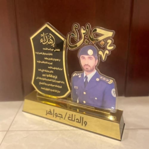 دروع تخرج وشكر وتقدير ودروع تهنئة بتصميم حسب الطلب