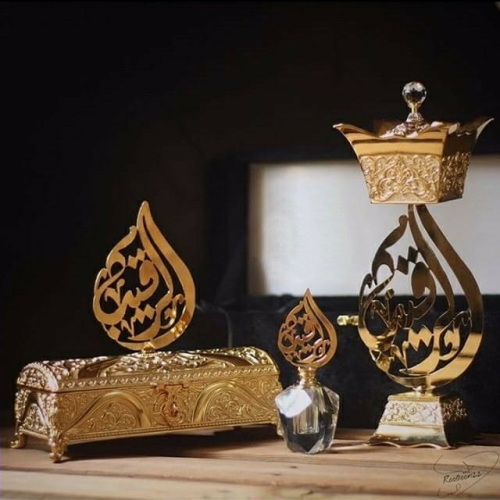 طقم مبخرة بالاسم حسب الطلب