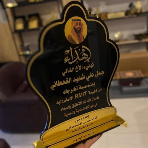 دروع تخرج وشكر وتقدير ودروع تهنئة بتصميم حسب الطلب