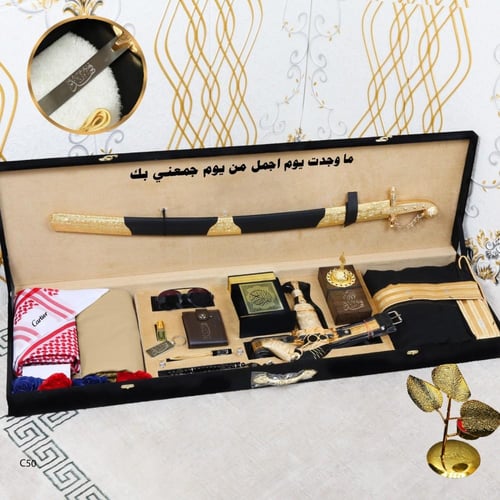 طقم وبكس ملكي رجالي شتوي