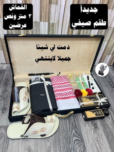 طقم وبوكس رجالي قماش ماركة ديور مع توابع الماركة