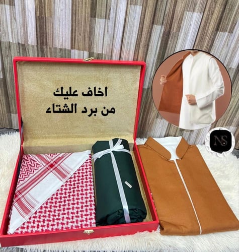 سديري شتوي رجالي مع قماش شتوي مع بوكس بعبارة مع سد...