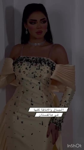 فستان نسائي خامة ميكادو