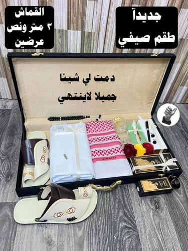 طقم وبوكس رجالي قماش ماركة ديور مع توابع الماركة