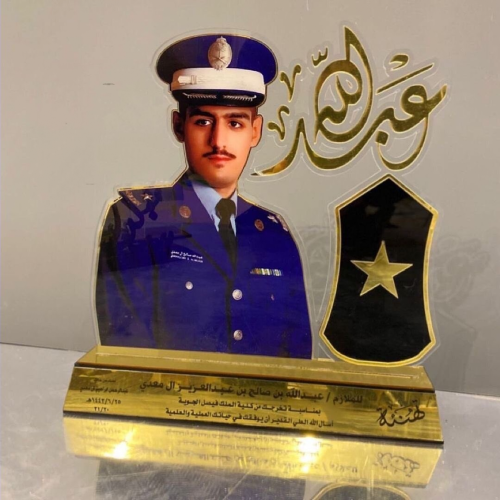 دروع تخرج وشكر وتقدير ودروع تهنئة بتصميم حسب الطلب