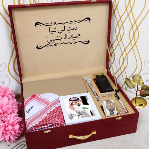 طقم وبوكس رجالي قماش ماركة كارتير مع توابع الماركة