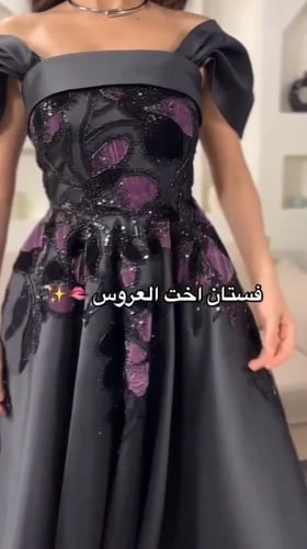 فساتين نسائي قماش ميكادو