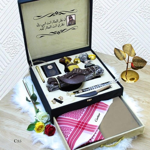 طقم وبوكس رجالي قماش ماركة كارتر مع خنجر مع توابع...