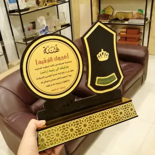 دروع شكر وتقدير دروع تهنئة بتصميم حسب الطلب