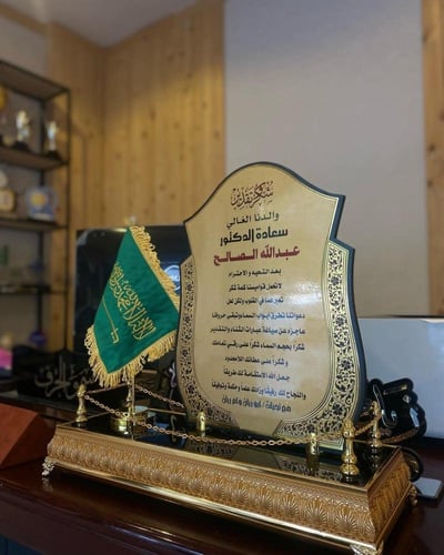 دروع تخرج وشكر وتقدير ودروع تهنئة بتصميم حسب الطلب