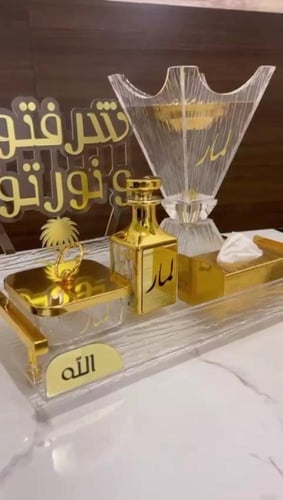 طقم ملكي مبخرة مرايا مع ولاعة ذهبية بالاسم