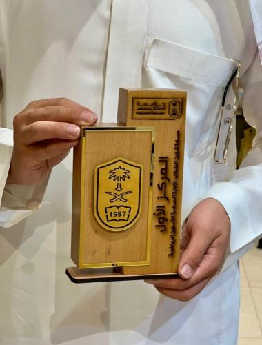 درع تخرج وتقدير المرتبة الاولى 2027 بتصميم حسب الط...