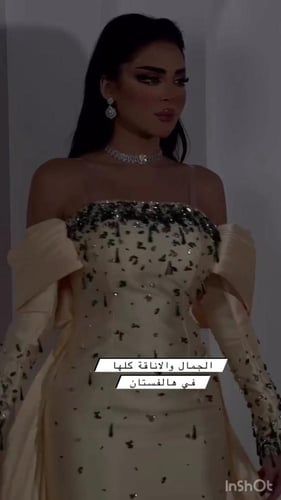 فستان نسائي خامة ميكادو