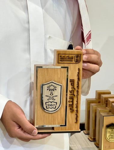 درع تخرج وتقدير المرتبة الاولى 2027 بتصميم حسب الط...
