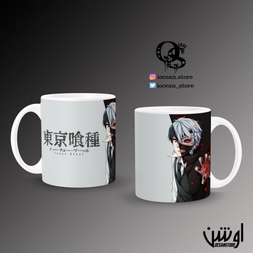 كوب - Tokyo Ghoul - طوكيو غول