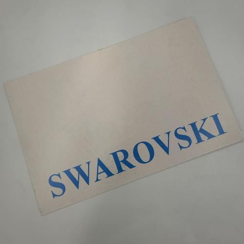 كرت اهداء سوارفسكي
