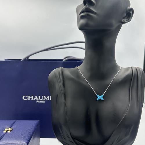 سلسال شوميه