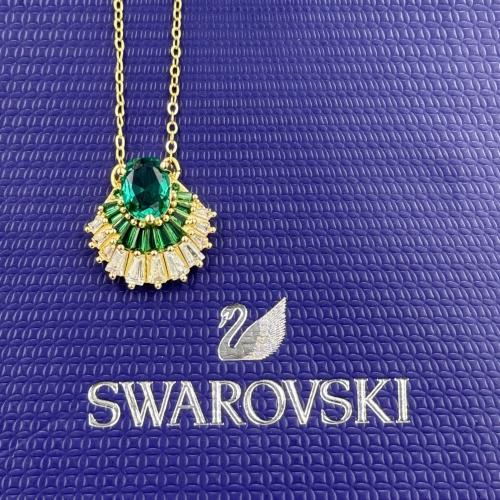 سلسال سوارفسكي