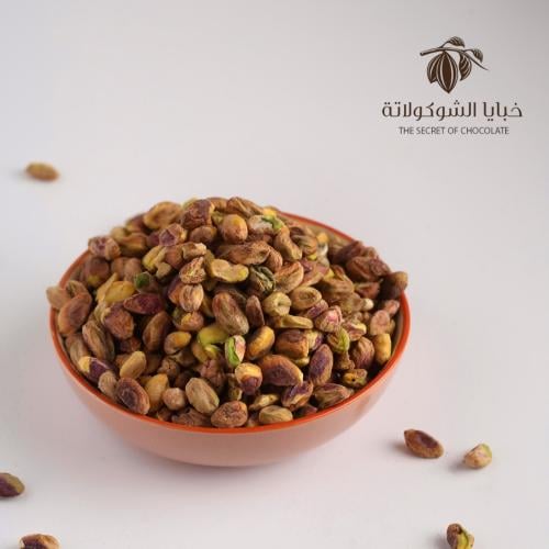 فستق مقشور 2.5 كيلو