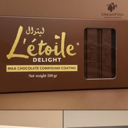 شوكولاتة بلوك كمباوند بالحليب 250 جرام