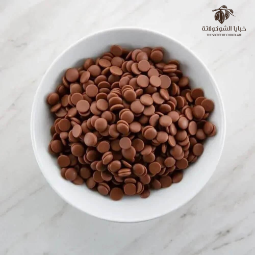 حبيبات شوكولاتة بالحليب بلجيكية بينويت 35% 5 كيلو