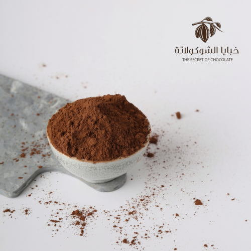 بودرة الكاكاو الطبيعي 200 جرام