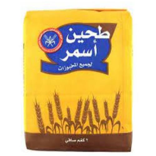 طحين اسمر 2 كيلو