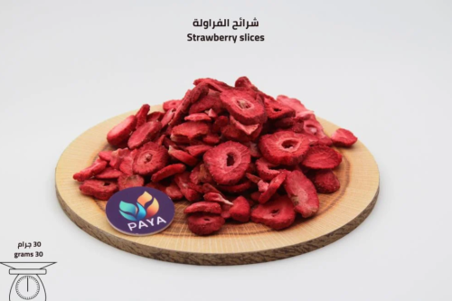 فراولة مجففة شرائح 30 جرام