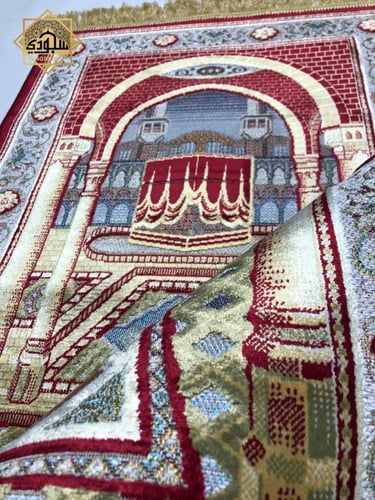 سجادة بلجيكية بنعومة الحرير - كعبة