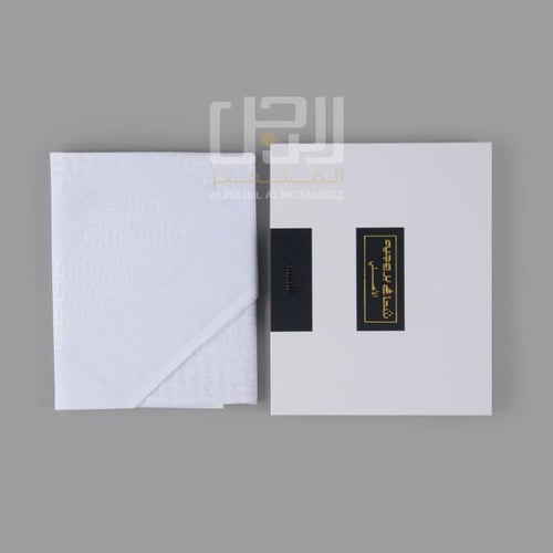 شماغ بروجيه اللمسة أبيض ولادي