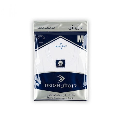 فانيلة دروش رجالي نصف كم دائري نص درزن