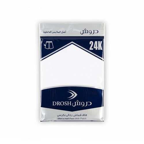 هاف دروش تترون رجالي بكرسي نص درزن