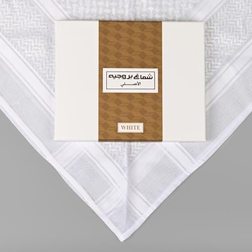 شماغ بروجيه الأصلي أبيض اولادي